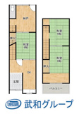 旭区高殿4丁目　中古テラスハウスの画像