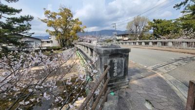 【周辺】 | イトーピア夙川結善町 | 現地すぐ西側の「おおいで橋」