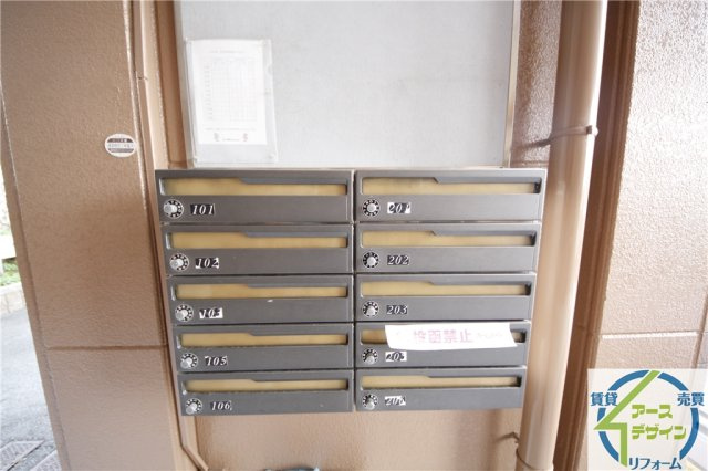 Emeraudeのその他共用部分