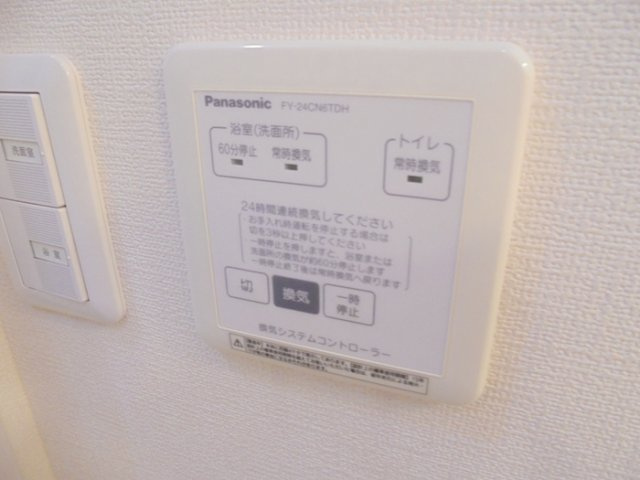グレイスコート102の設備