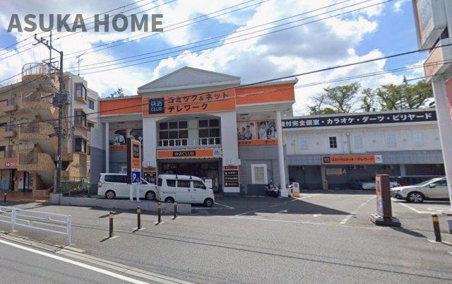 上大岡セントラルハイツB棟のその他|快活クラブまで約350m