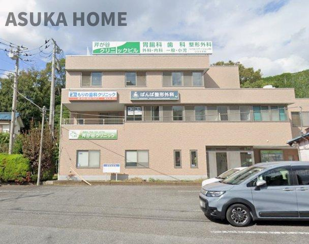 上大岡セントラルハイツB棟のその他|芹が谷クリニックまで約300m。