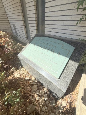 ライフピア柏メゾンラフィーネのその他共用部分|「ライフピア柏メゾンラフィーネ」看板