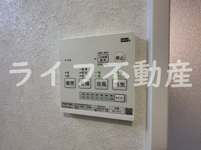 ALEGRIA東花園の設備