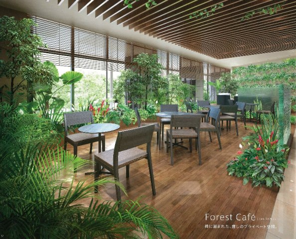フォレストカフェ