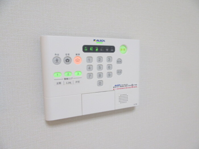 セレジェイラの設備