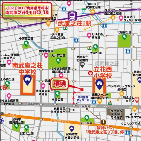 【地図】 | 尼崎市南武庫之荘3丁目、新築戸建て♪ | 【拡大地図】
〒661-0033
兵庫県尼崎市南武庫之荘３丁目１８-１８