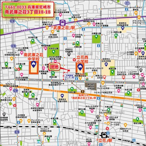【地図】 | 尼崎市南武庫之荘3丁目、新築戸建て♪ | 【地図】
〒661-0033
兵庫県尼崎市南武庫之荘３丁目１８-１８