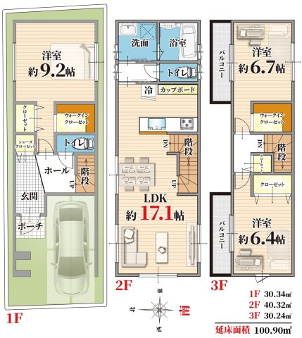 【間取り】 | 尼崎市南武庫之荘3丁目、新築戸建て♪ | 【参考プラン図　自由設計可能】
3階建て新築戸建て！
全居室収納付きで余計な収納家具を置かなくて広々スッキリ♪