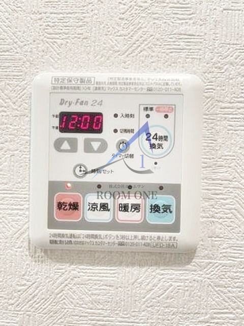 リーヴァレジデンス