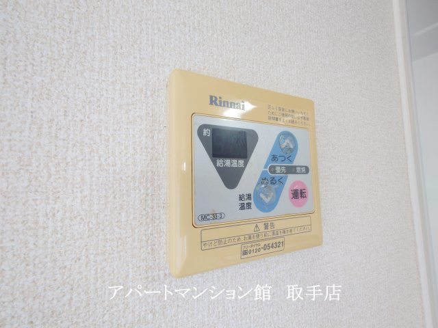 フレグランス井野のキッチン