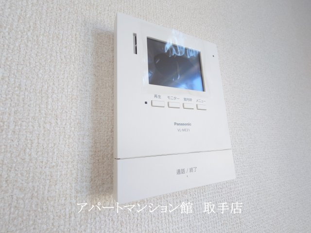 フレグランス井野の居間・リビング