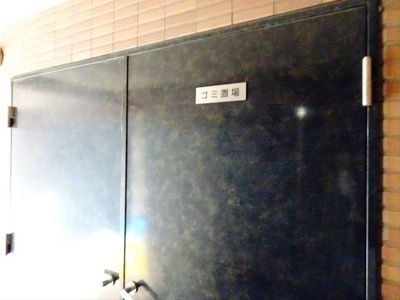 【その他共用部分】 | トーシンフェニックス桜上水弐番館