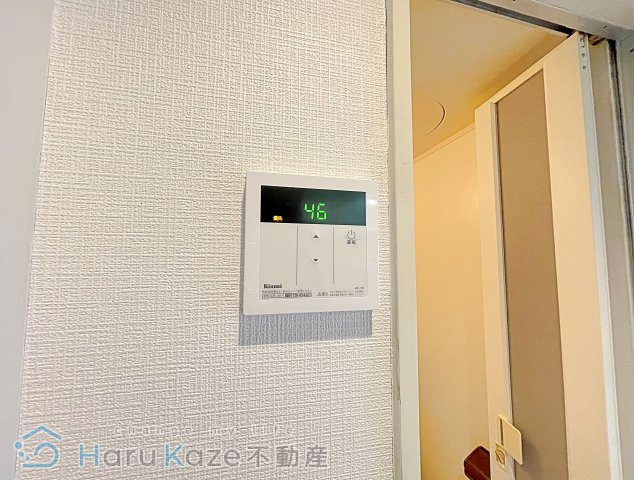 【設備】 | アーバンフラット新瑞橋【名古屋市賃貸・駅近】