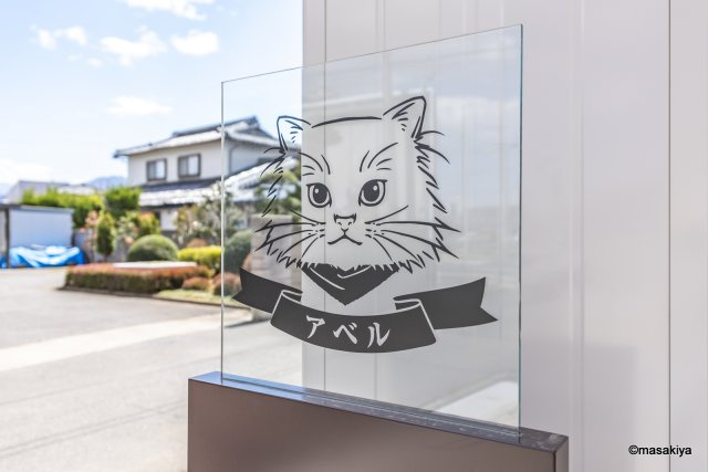 アベルのその他共用部分