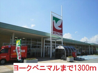 グランド　ソレイユのその他|その他