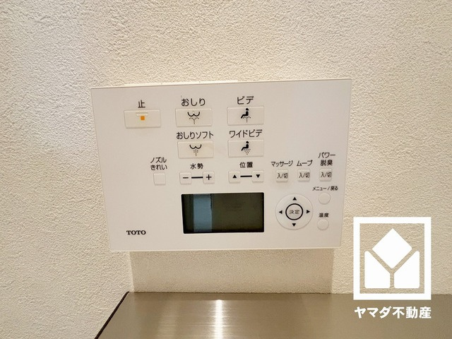 グランドヒル西宮高座台マンションＡ棟のトイレ|温水洗浄便座付きで、季節を問わずいつでも温かい便座をお使いいただけます。