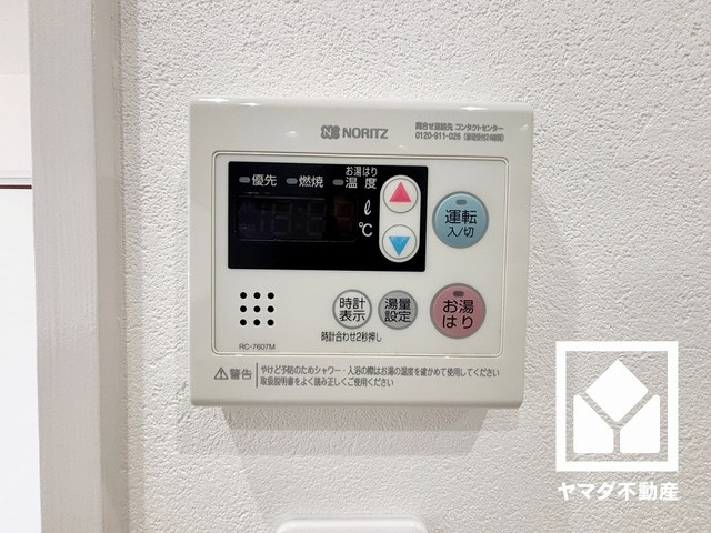 グランドヒル西宮高座台マンションＡ棟のその他|突然の来訪時でも安心なモニター付きインターホンを完備。お留守番中のお子様でも簡単に来訪者の確認ができます。ボタン1つで自動でお湯張りができるオートバス機能付き。