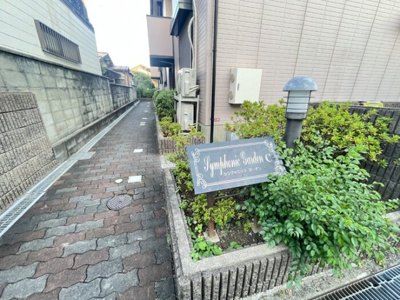 【その他】 | シンフォニックガーデンC棟