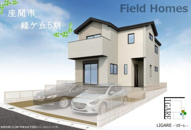 座間市緑ケ丘３丁目新築戸建て　5期1号棟の外観|外観イメージ「座間市緑ケ丘3丁目新築戸建て」