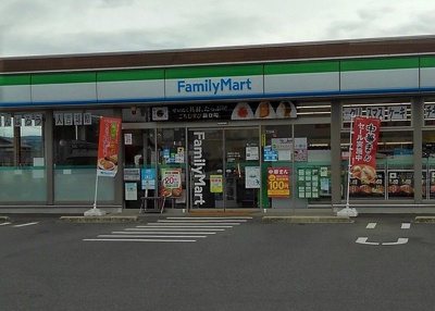 【周辺】 | グランディール願成寺Ｂ | ファミリーマート人吉インター店まで450m