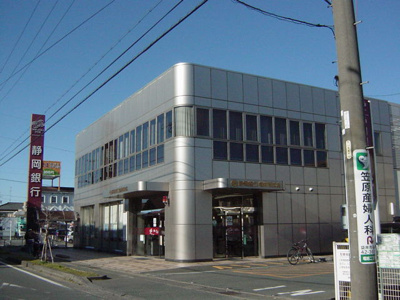 【周辺】 | アクイール | 静岡銀行袋井西支店まで620ｍ