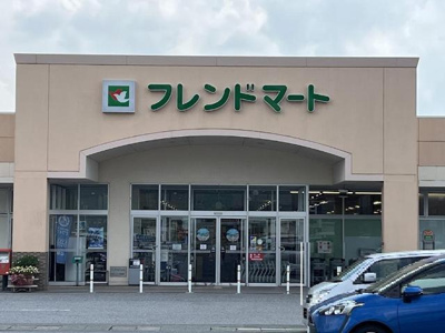 【周辺】 | シャルマン | フレンドマート山東店まで2,309ｍ