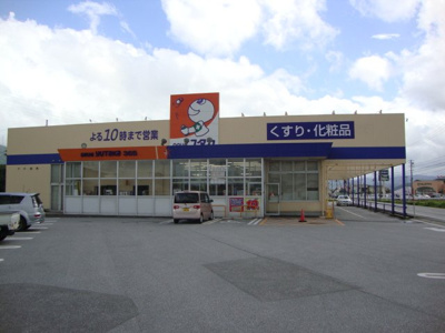 【周辺】 | シャルマン | ドラッグユタカ365店まで2,188ｍ