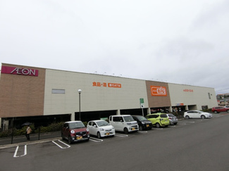 ザ・ビッグ 平塚真田店まで800ｍ