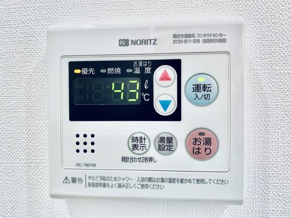 ソレイユ　アンの設備