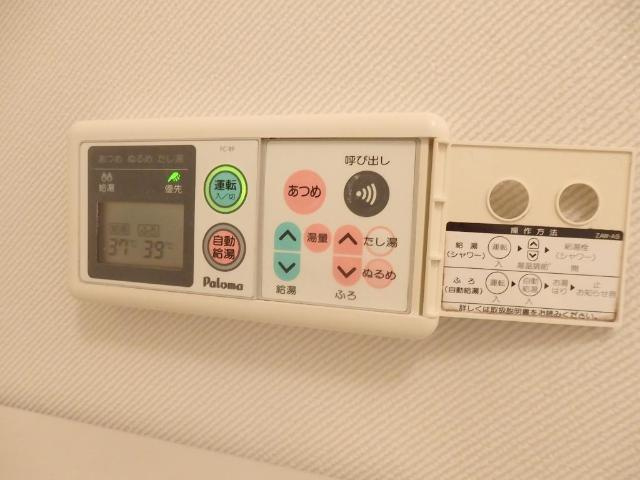 プリネールの浴室|バス