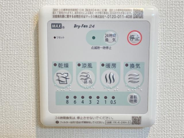 ジェンティー　フルールのその他|浴室乾燥機