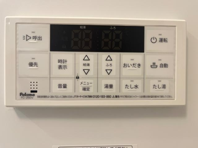 ジェンティー　フルールの設備|浴室給湯リモコン