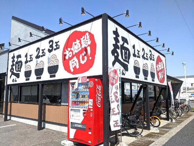 ジェンティー　フルールの周辺|香の川製麺泉大津店まで547ｍ