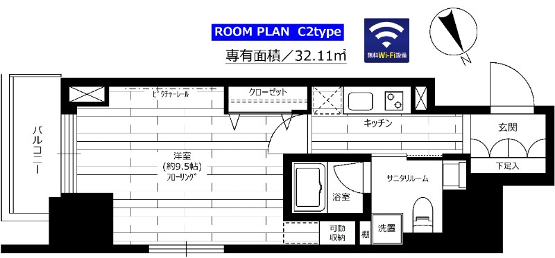 グランドコンシェルジュ六本木