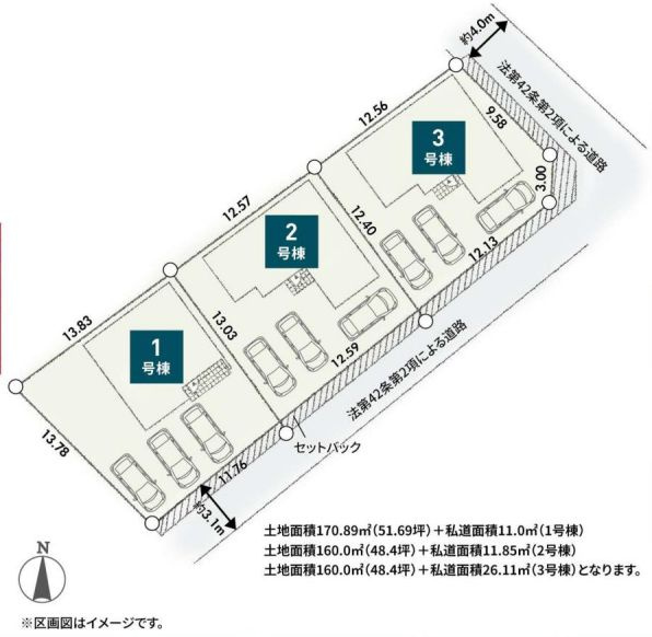 愛川町中津新築戸建て　第5-1号棟の区画図|区画図「愛川町中津新築戸建て」
