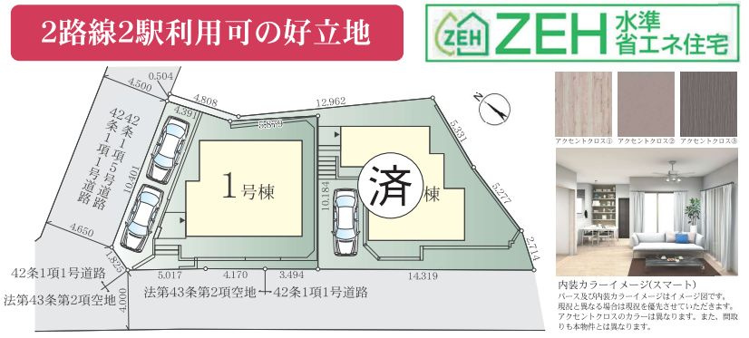 鎌倉市津西1丁目新築戸建て　1期1号棟の区画図|区画図「鎌倉市津西1丁目新築戸建て」