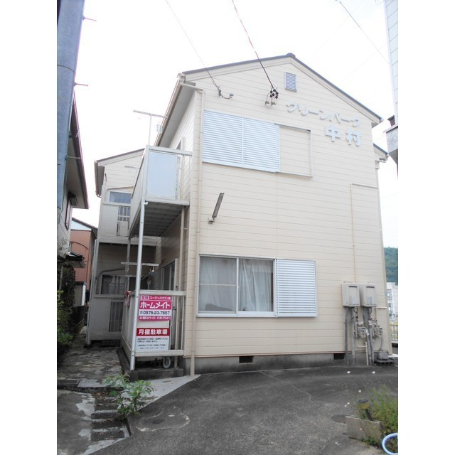 グリーンパーク中村