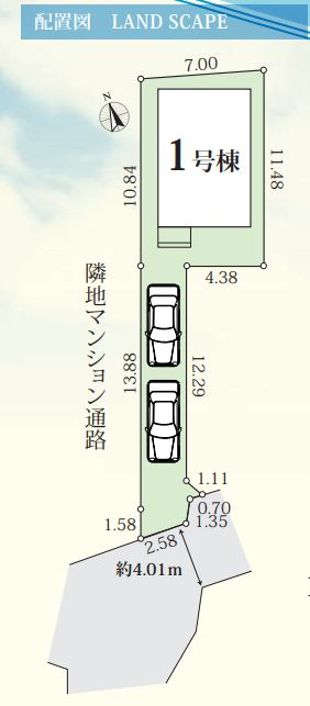 茅ヶ崎市浜之郷新築戸建て　7期1号棟の区画図|区画図「茅ヶ崎市浜之郷新築戸建て」