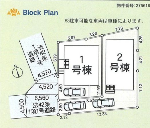 茅ヶ崎市中島新築戸建て　第14-2号棟の区画図|区画図「茅ヶ崎市中島新築戸建て」