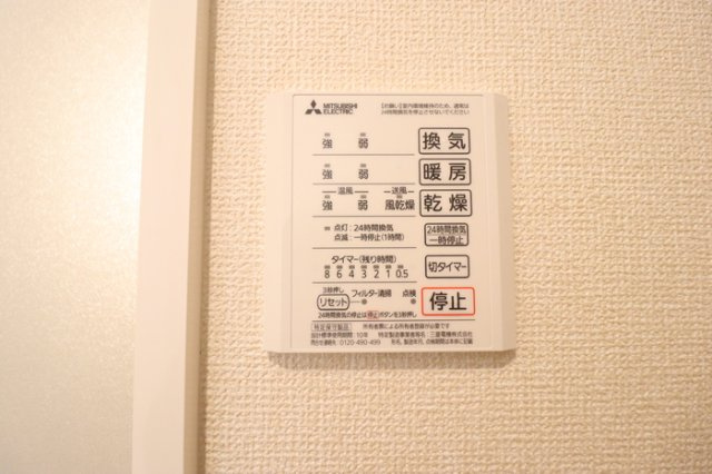 フェリーチェおおたかの森Ⅱの浴室|浴室換気乾燥機