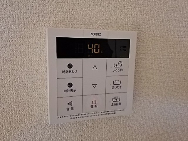 サニーウェル Ｂのセキュリティ|SECOM