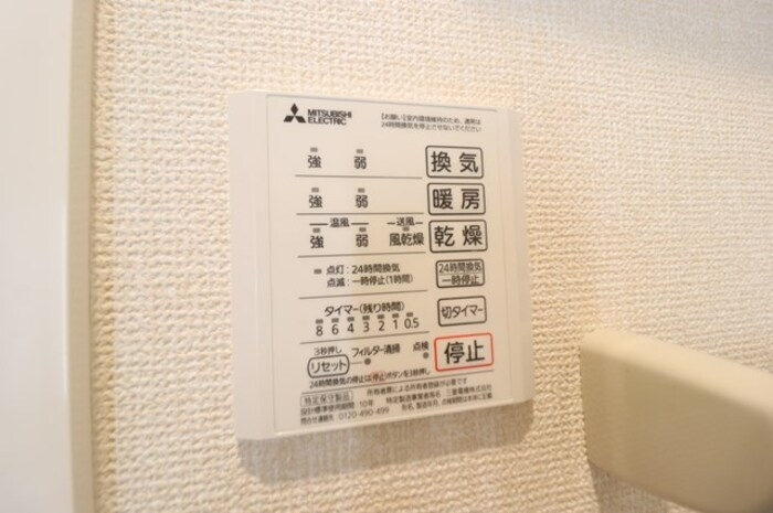WEST COURT 結の浴室|浴室換気乾燥機