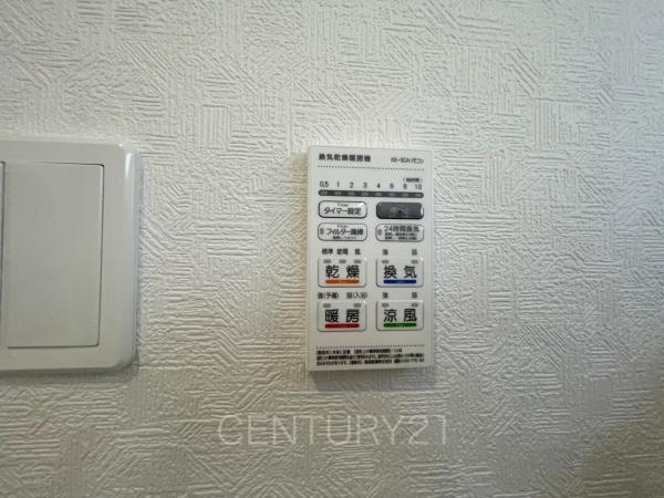 前橋市関根町第３の浴室|浴室乾燥機
