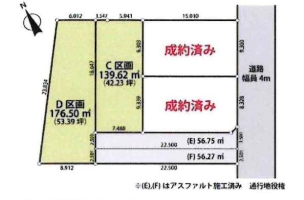 岡崎市北本郷町字野添の売地の区画図