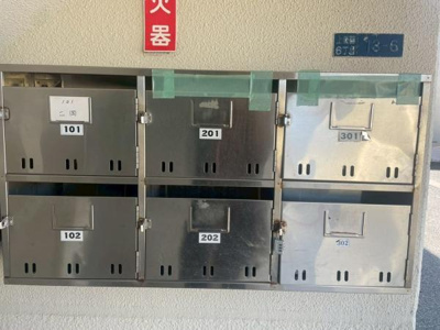【その他共用部分】 | 茜屋マンション