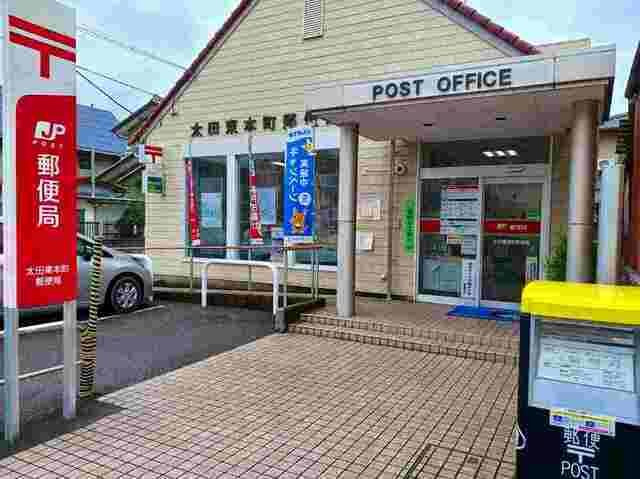 リラクスィング　プレイスの周辺|太田東本町郵便局まで950m