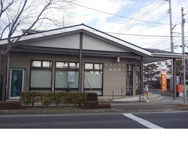 ノーヴァー　ウエスト　Ⅰの周辺|福島野田町郵便局まで500m