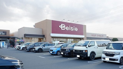 【周辺】 | グロウヒルズ | ベイシア新座店まで1300m