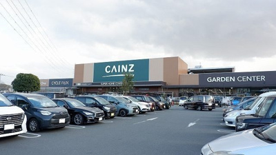 【周辺】 | グロウヒルズ | カインズ新座店まで1400m